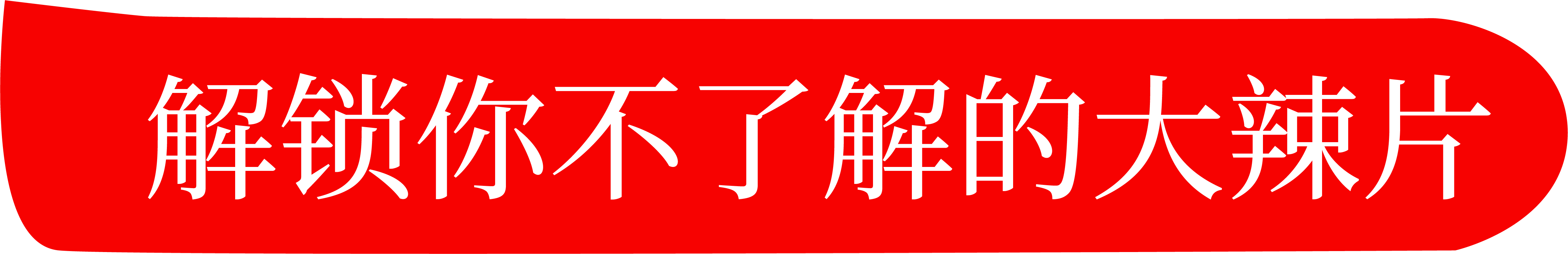 尊龙集团