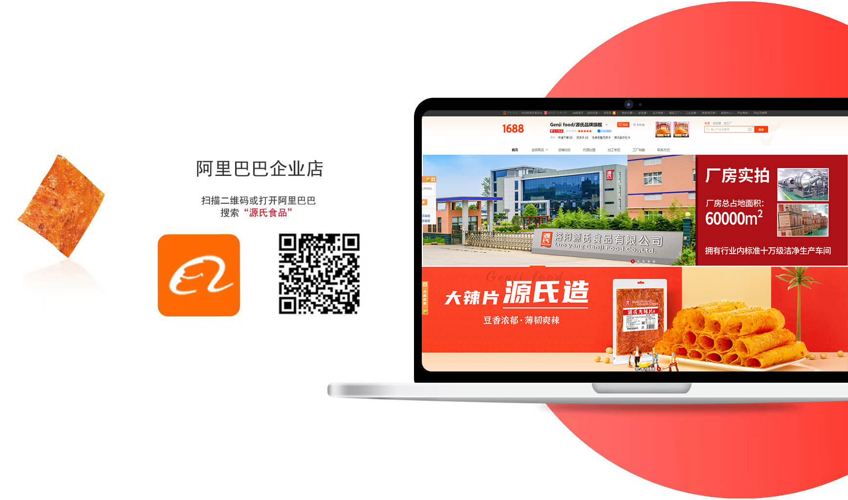 线上商城_尊龙集团