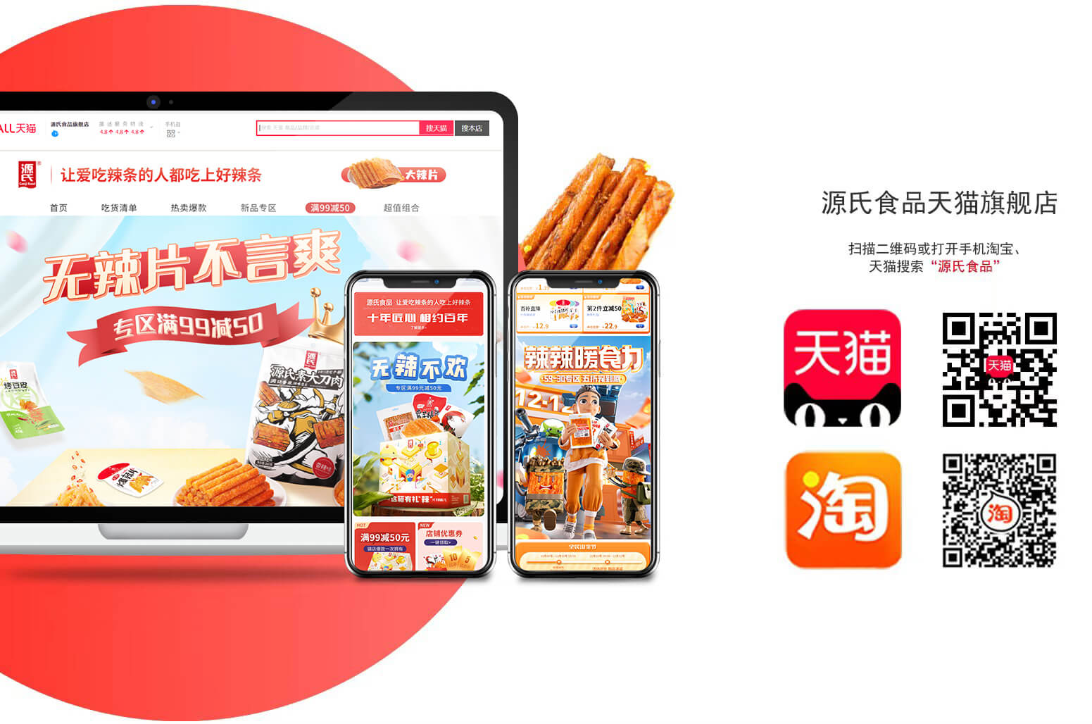 线上商城_尊龙集团