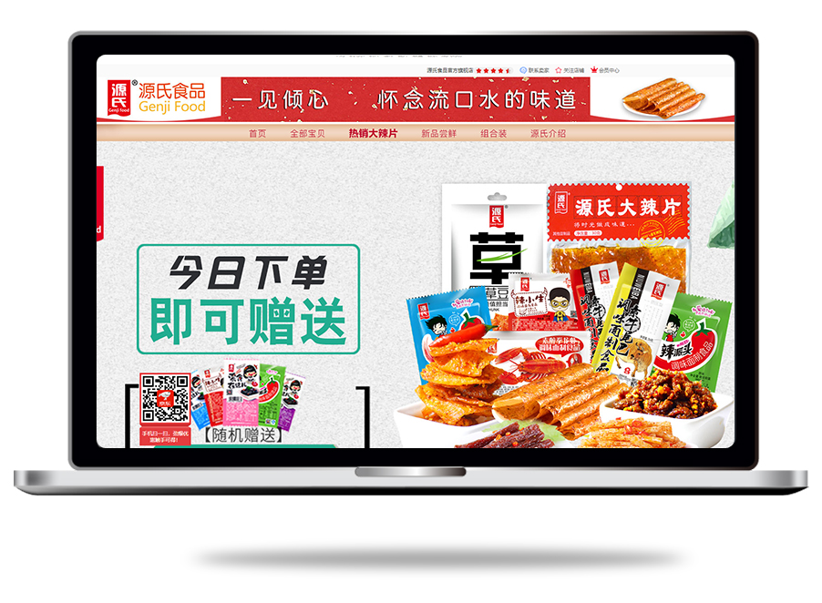 首页| 尊龙集团中国官方网站