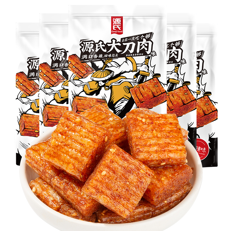 260克尊龙集团大刀肉