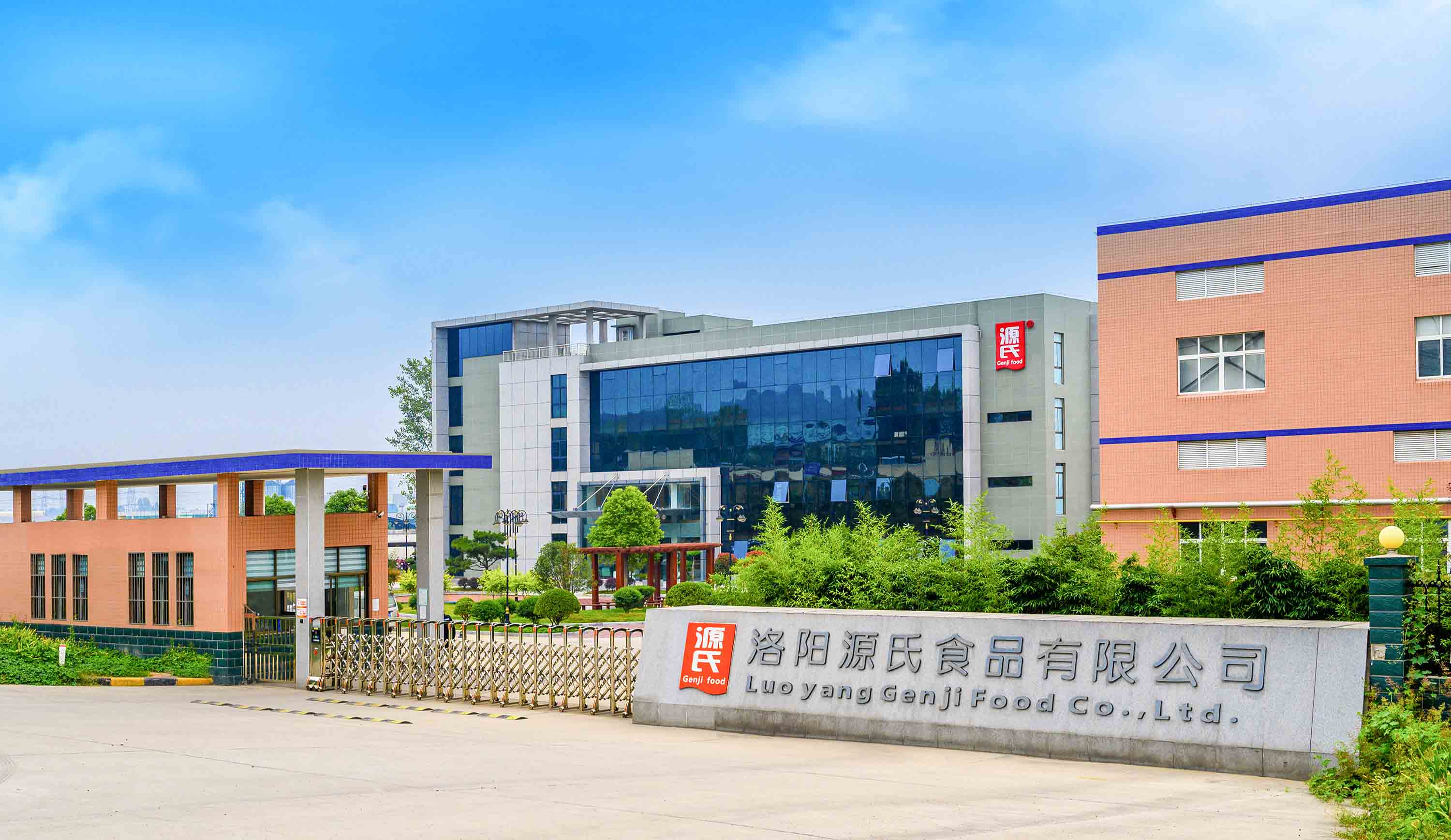 尊龙集团新闻_尊龙集团