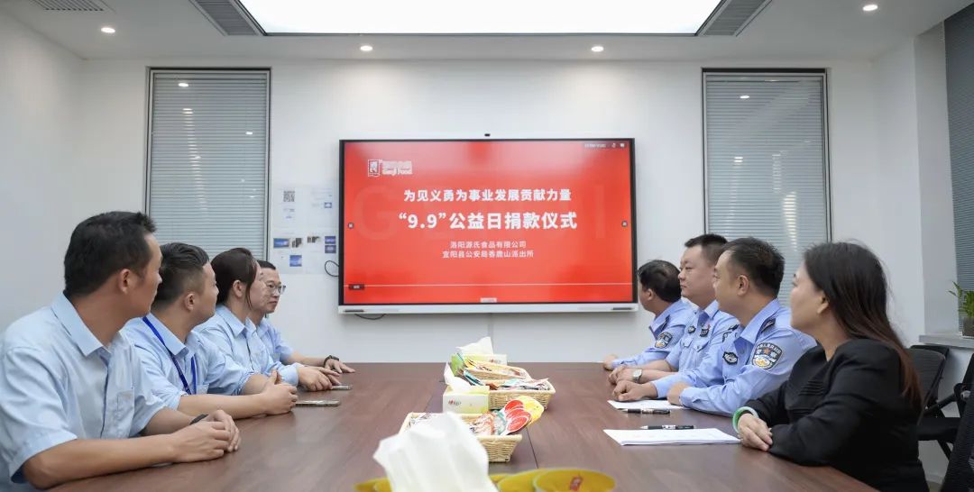 尊龙集团新闻_尊龙集团