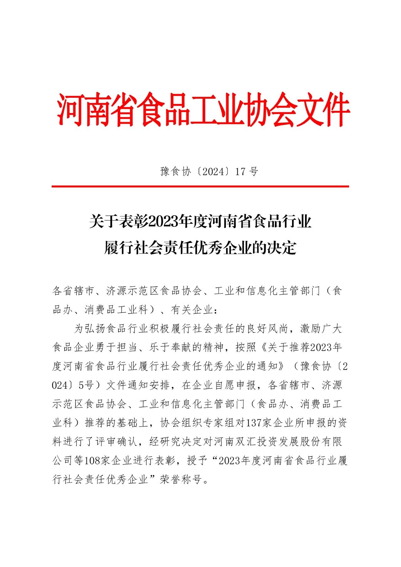 尊龙集团新闻_尊龙集团