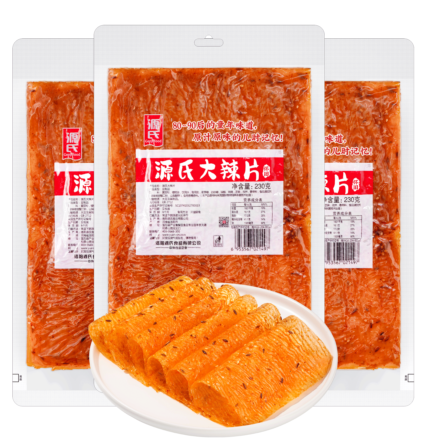 尊龙集团新闻_尊龙集团