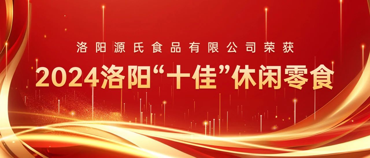 尊龙集团新闻_尊龙集团