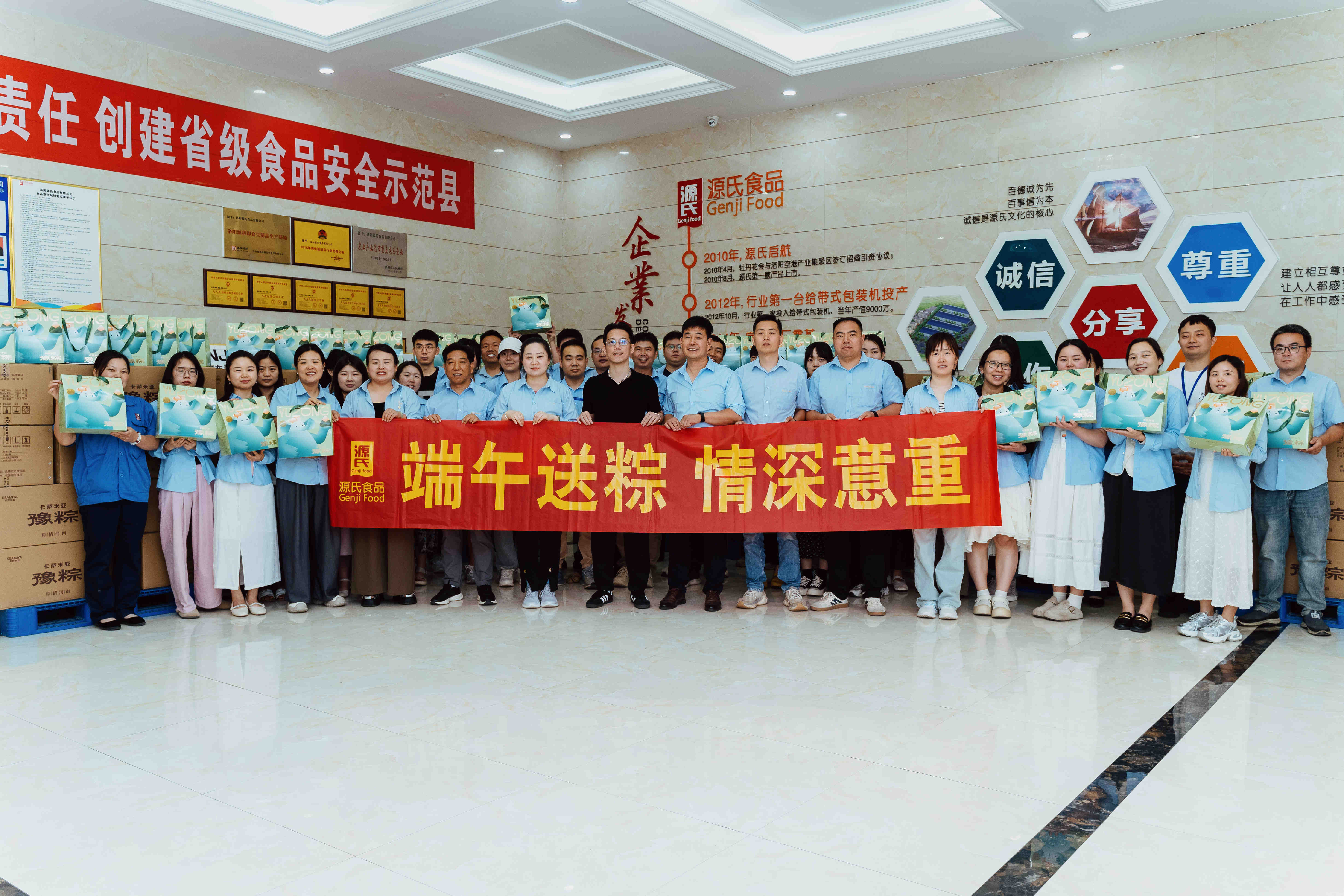 尊龙集团新闻_尊龙集团