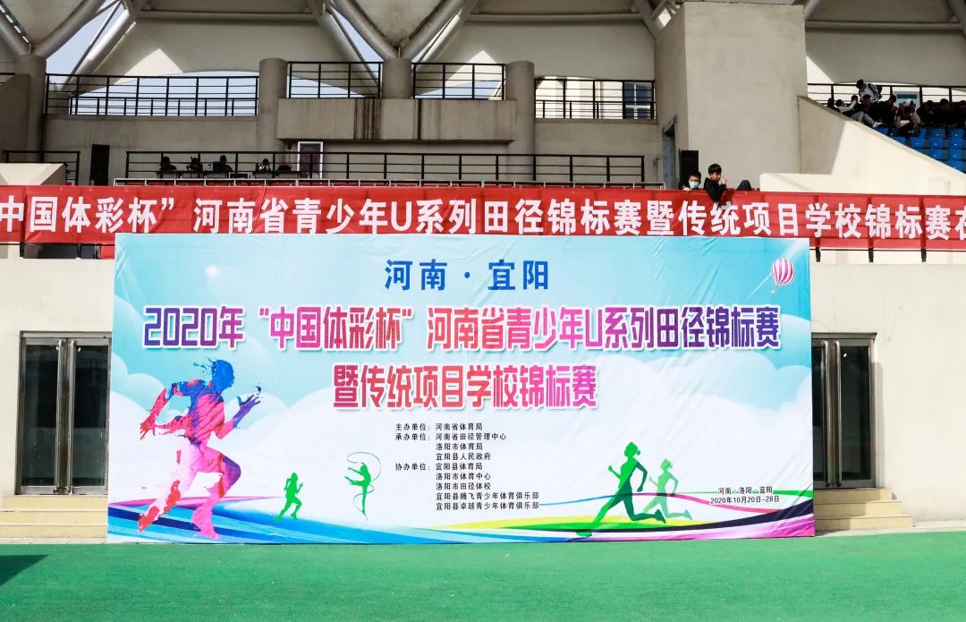 【奔驰吧·青春】尊龙集团食物赞助青少年田径锦标赛，，，，，为运动健儿加油！_尊龙集团