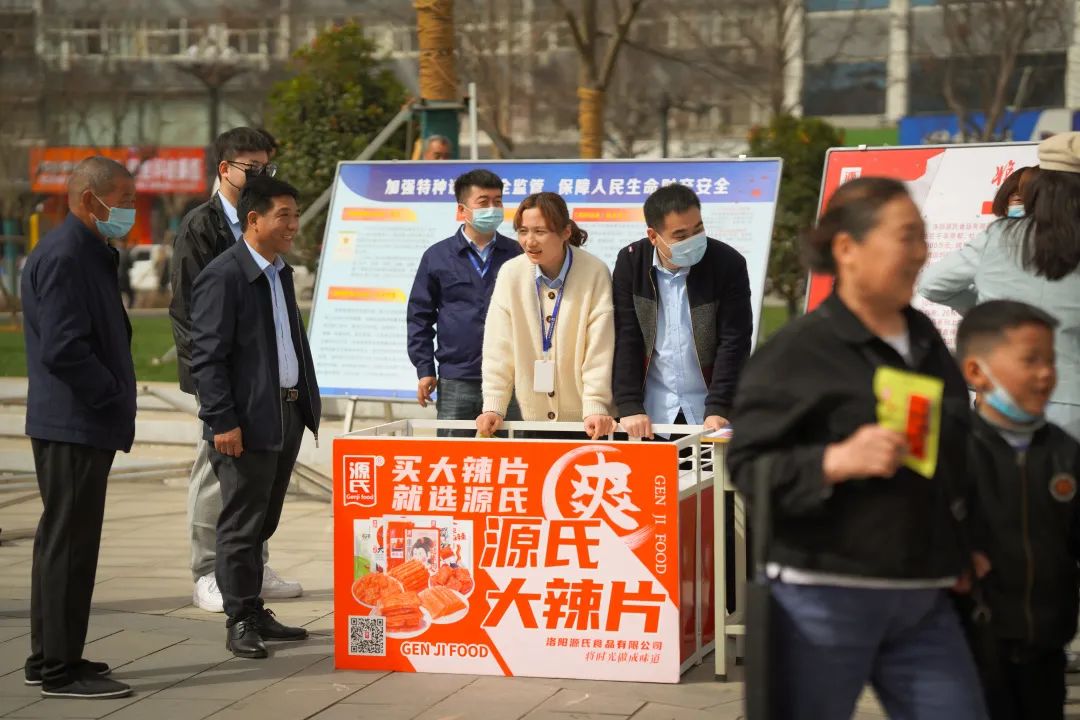 尊龙集团食物加入315国际消耗者权益日宣传活动_尊龙集团