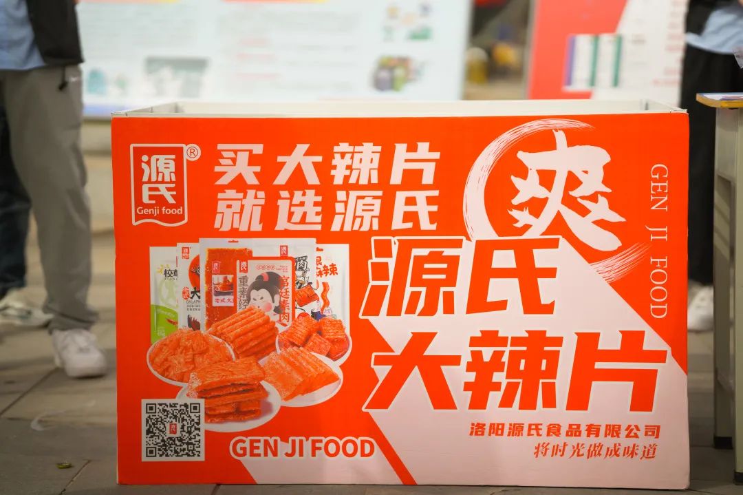 尊龙集团食物加入315国际消耗者权益日宣传活动_尊龙集团
