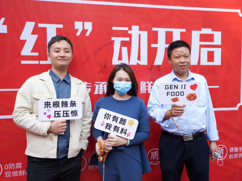 尊龙集团首 家线下直营店 尊龙集团辣条站艳服开业_尊龙集团