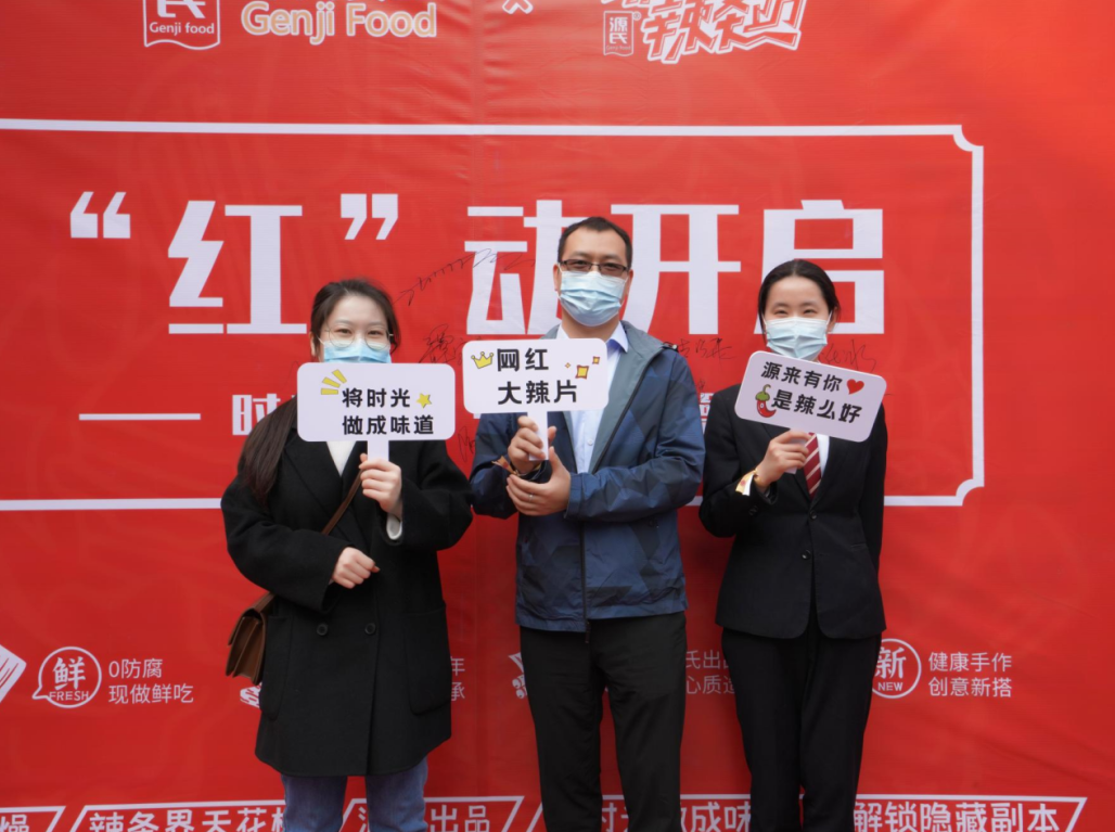 尊龙集团首 家线下直营店 尊龙集团辣条站艳服开业_尊龙集团