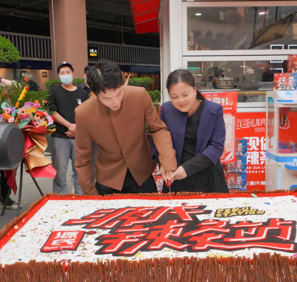 尊龙集团首 家线下直营店 尊龙集团辣条站艳服开业_尊龙集团