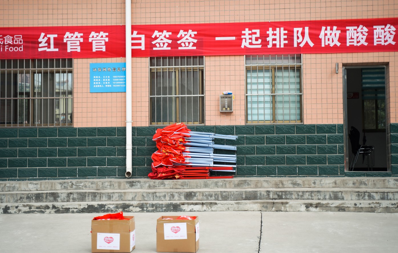 宜阳县食物专 业园区核酸检测在我司集中开展_尊龙集团