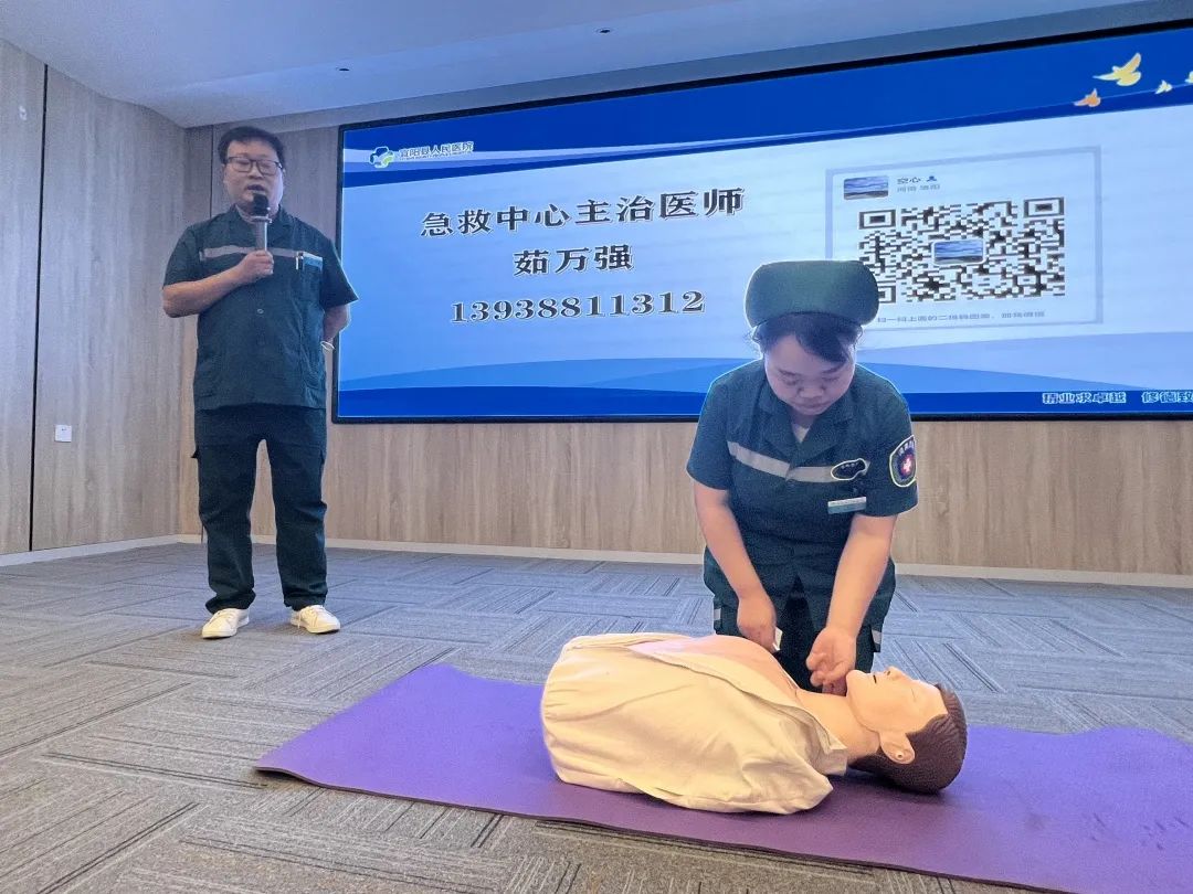 我司约请宜阳县人民医院开展“救在身边”主题抢救知识和手艺培训_尊龙集团