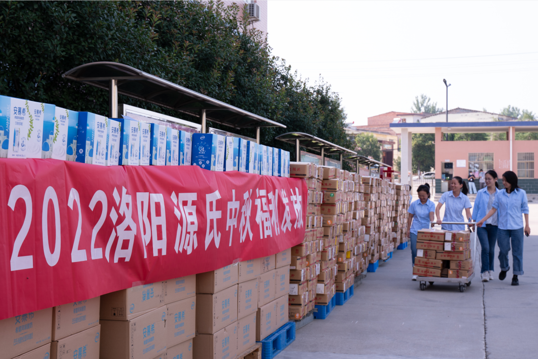 中秋佳节 | 尊龙集团食物向公司全体员工发放中秋福利_尊龙集团