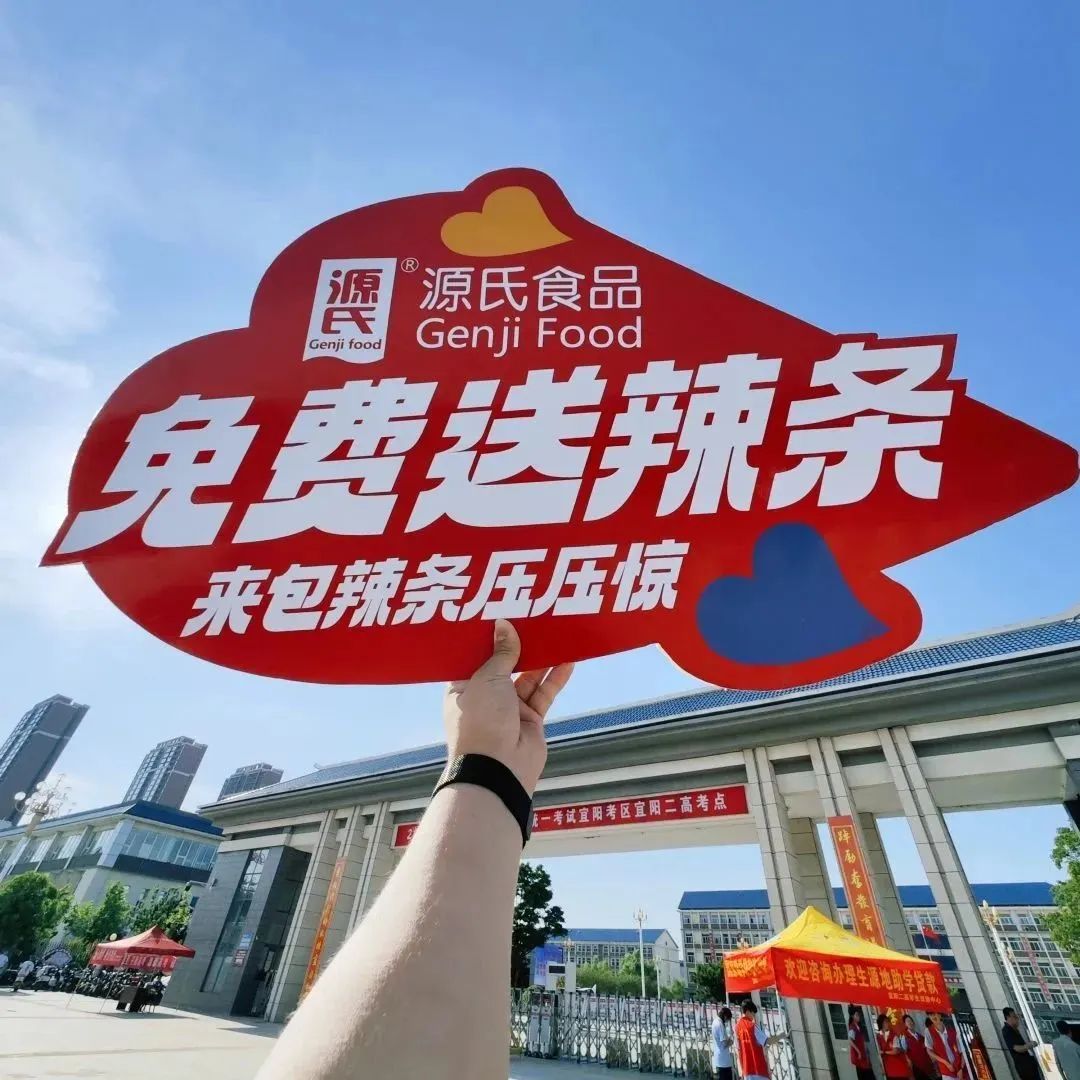 尊龙集团爱心助 考活动圆 满完成_尊龙集团