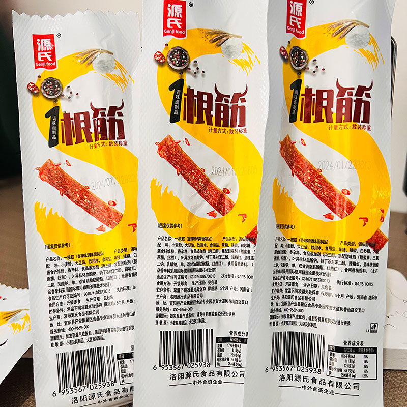 其他_尊龙集团
