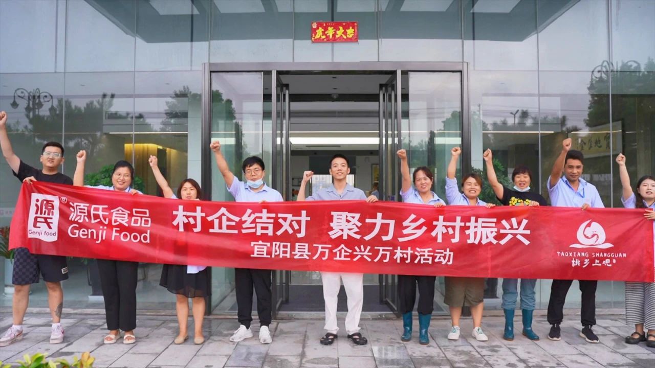 尊龙集团食物再获河南省推行社会责任优 秀企业称呼_尊龙集团
