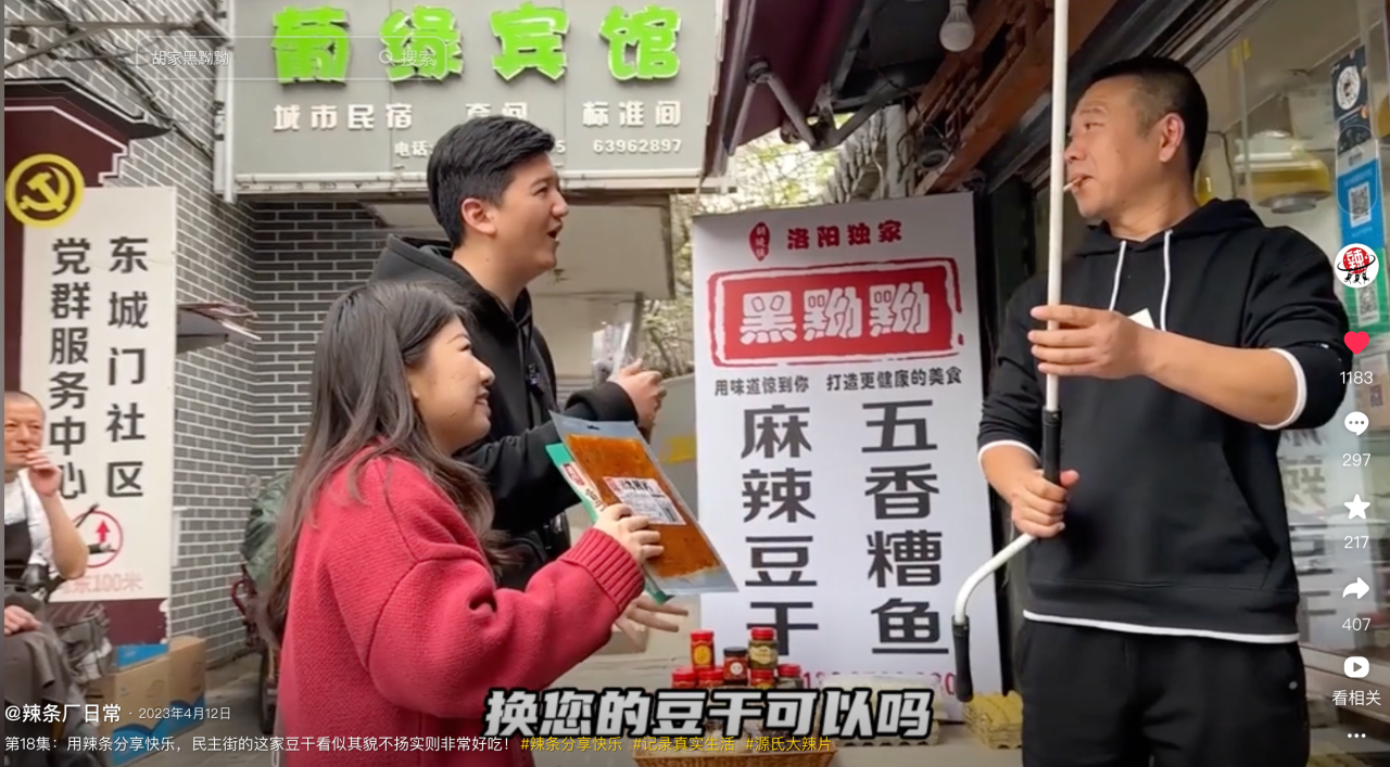 尊龙集团食物再获河南省推行社会责任优 秀企业称呼_尊龙集团