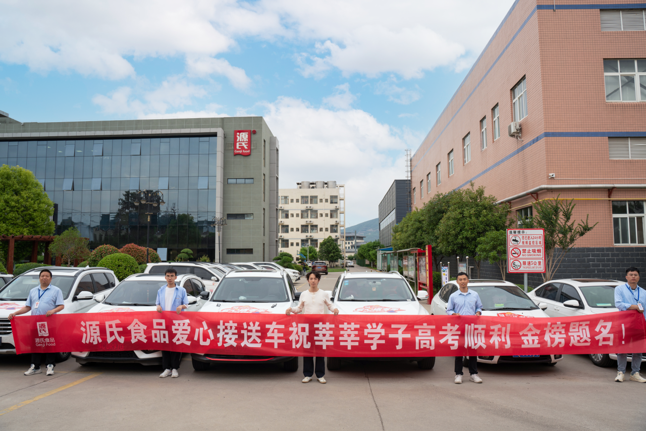 尊龙集团食物再获河南省推行社会责任优 秀企业称呼_尊龙集团
