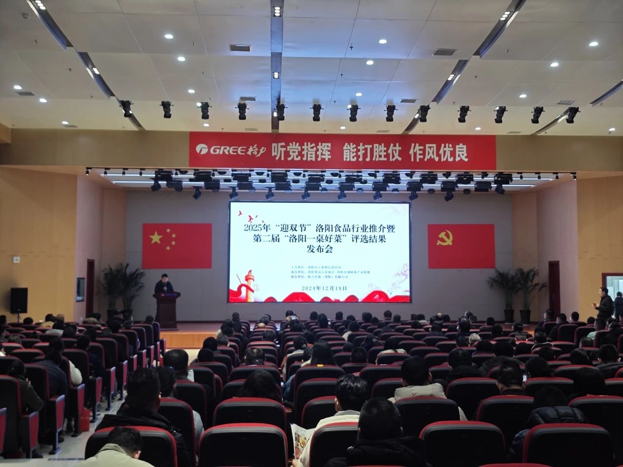 尊龙集团食物荣获洛阳市“十佳”休闲零食称呼！_尊龙集团