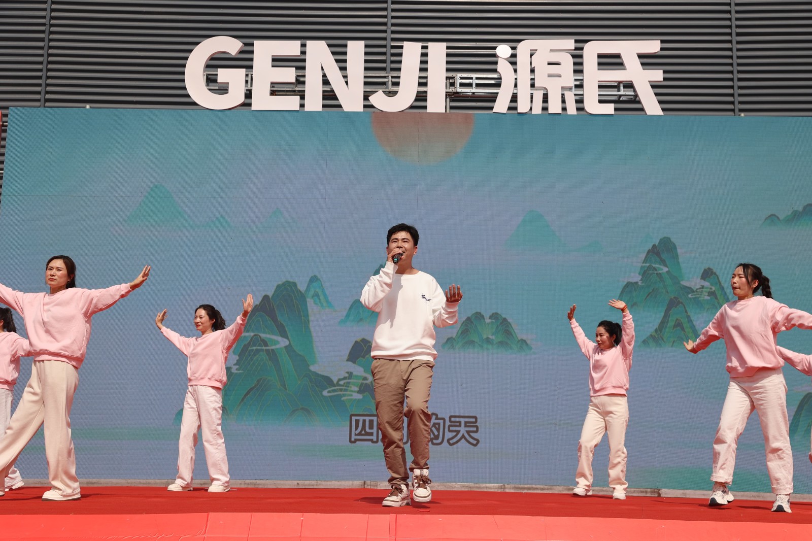 源梦偕行 生而为赢 | 尊龙集团食物年会盛典圆 满落幕_尊龙集团