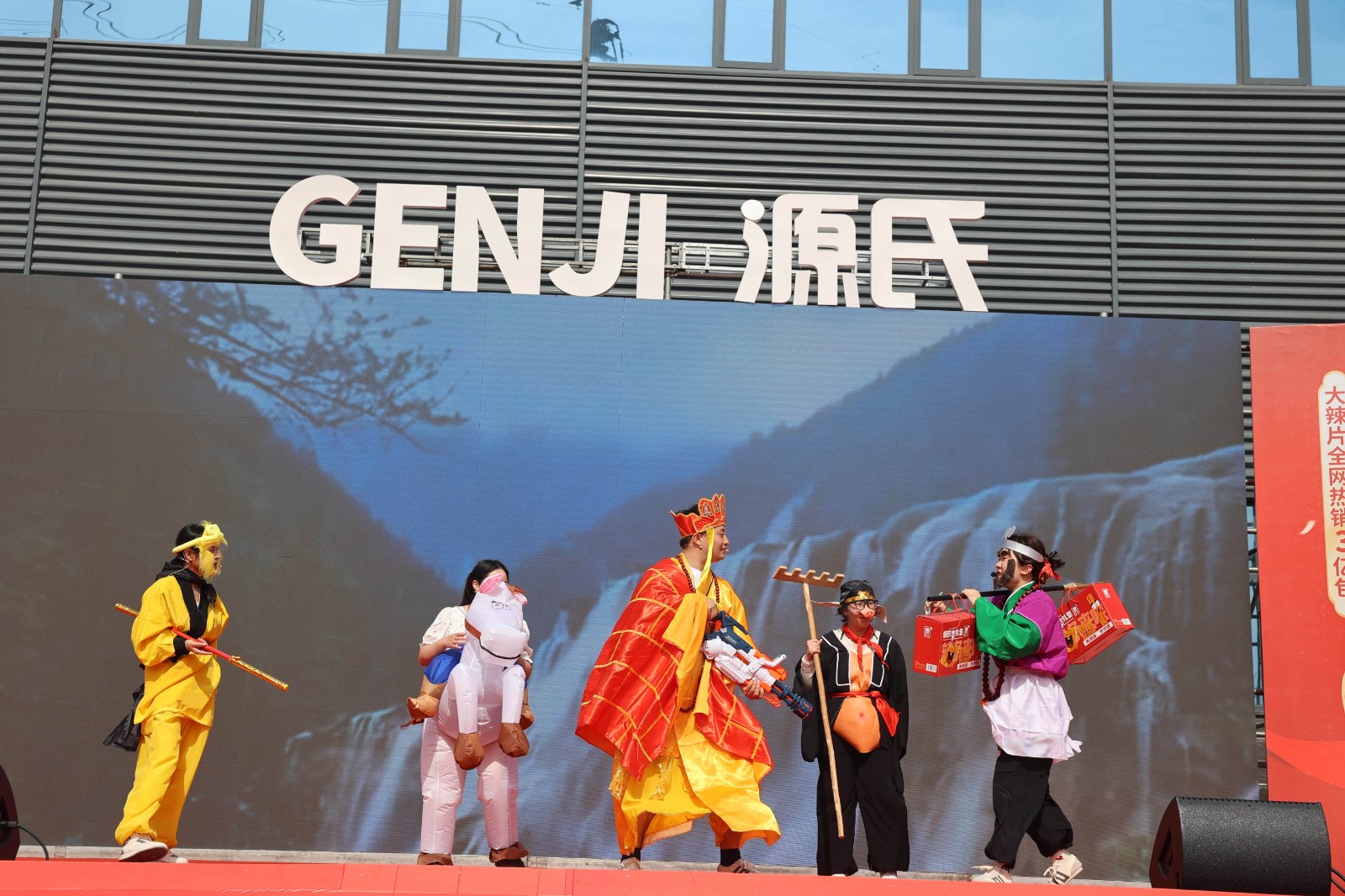 源梦偕行 生而为赢 | 尊龙集团食物年会盛典圆 满落幕_尊龙集团