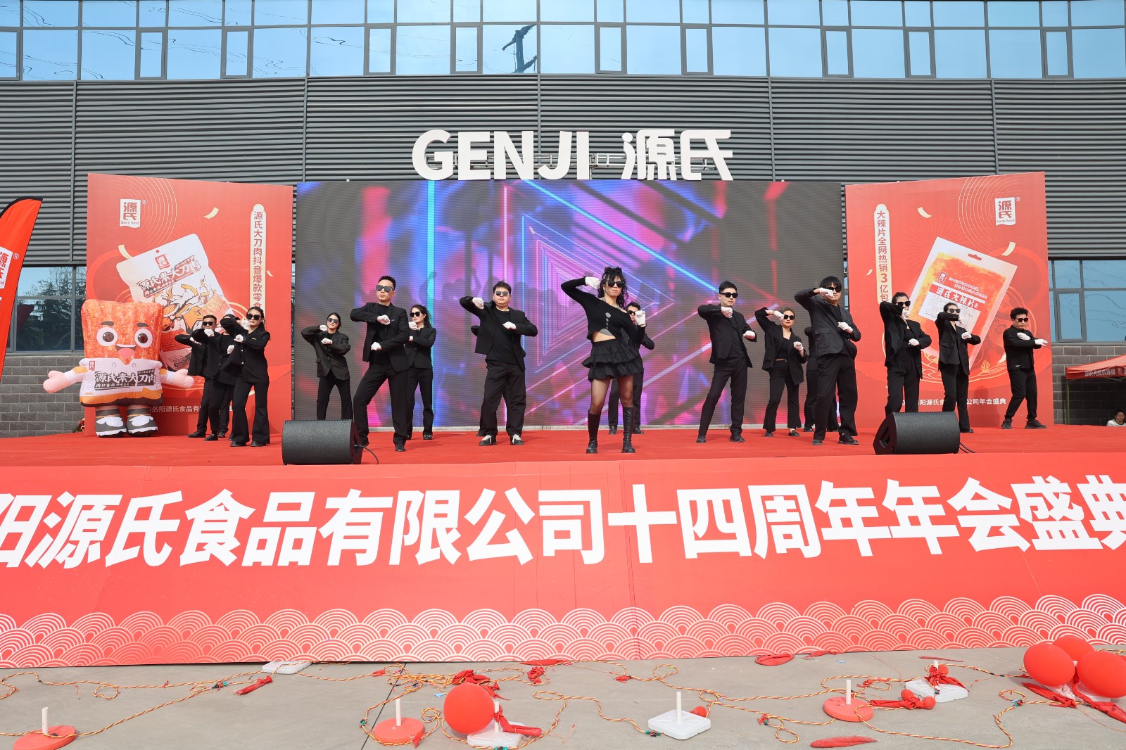 源梦偕行 生而为赢 | 尊龙集团食物年会盛典圆 满落幕_尊龙集团