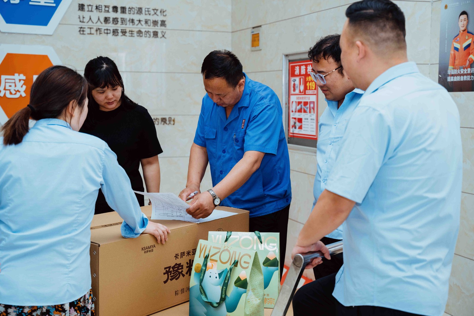粽情端午 暖心相伴 | 公司发放端午节福利并组织DIY辣条粽活动_尊龙集团